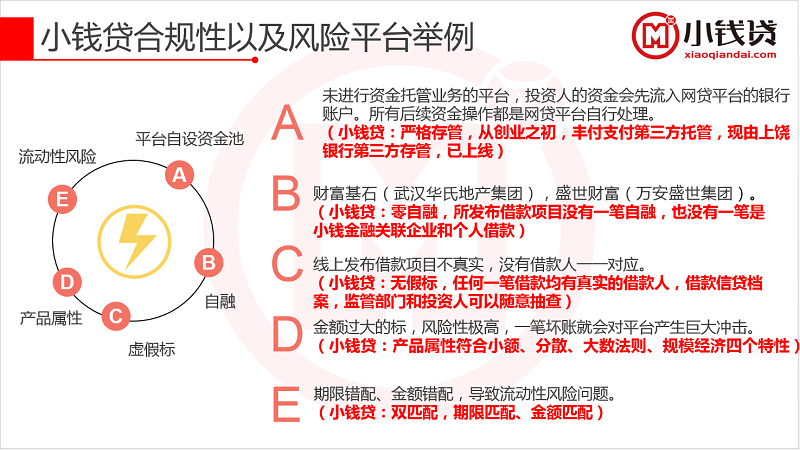 QQ图片20180711103103.png